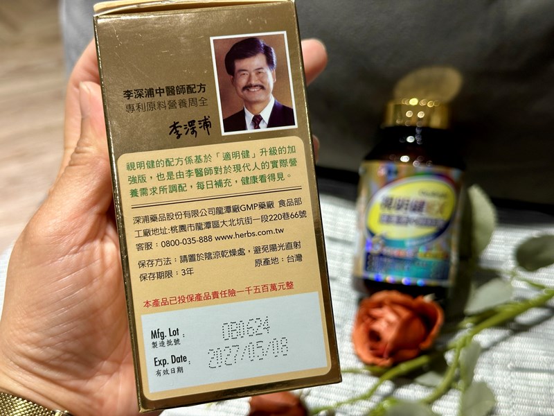 試用